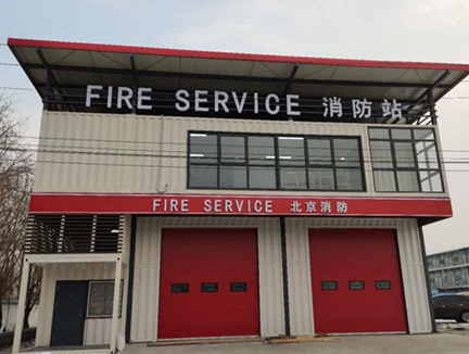 Beijing Tongzhou Modular Fire Station